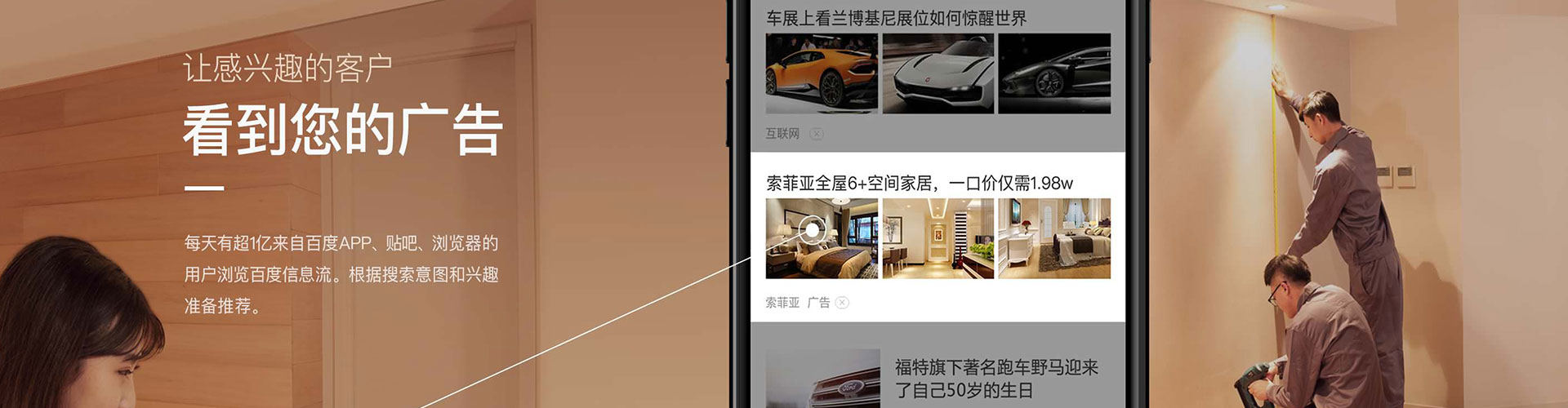 从化百度代理开户